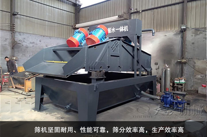 SZZ自定義中心振動(dòng)篩