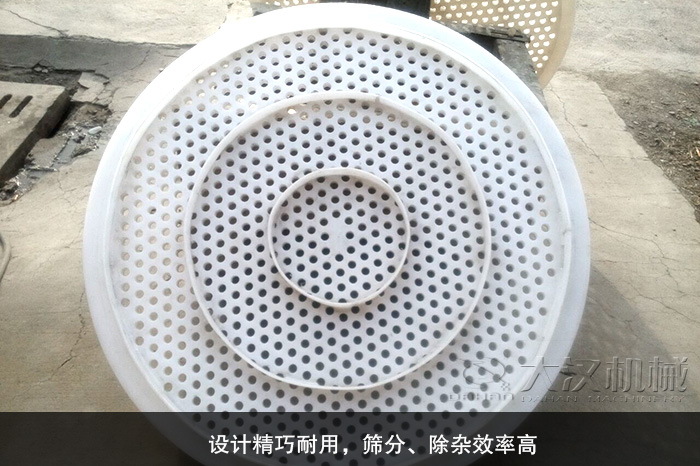 塑料振動篩