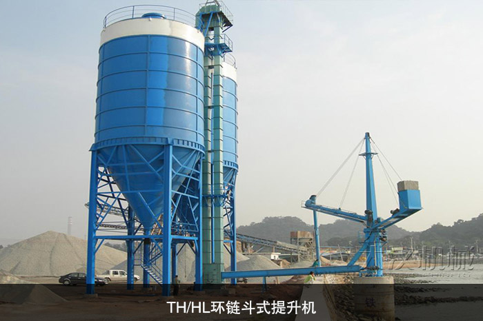 TH/HL環鏈斗式提升機