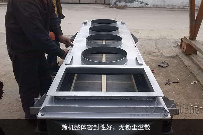 風冷式直線振動篩