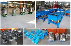 振動篩設備生產廠家