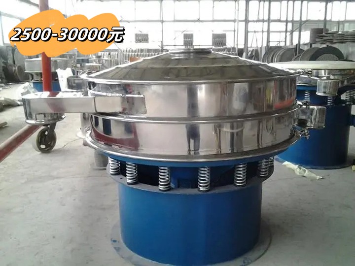 振動(dòng)篩設(shè)備多少錢(qián)一臺(tái)？